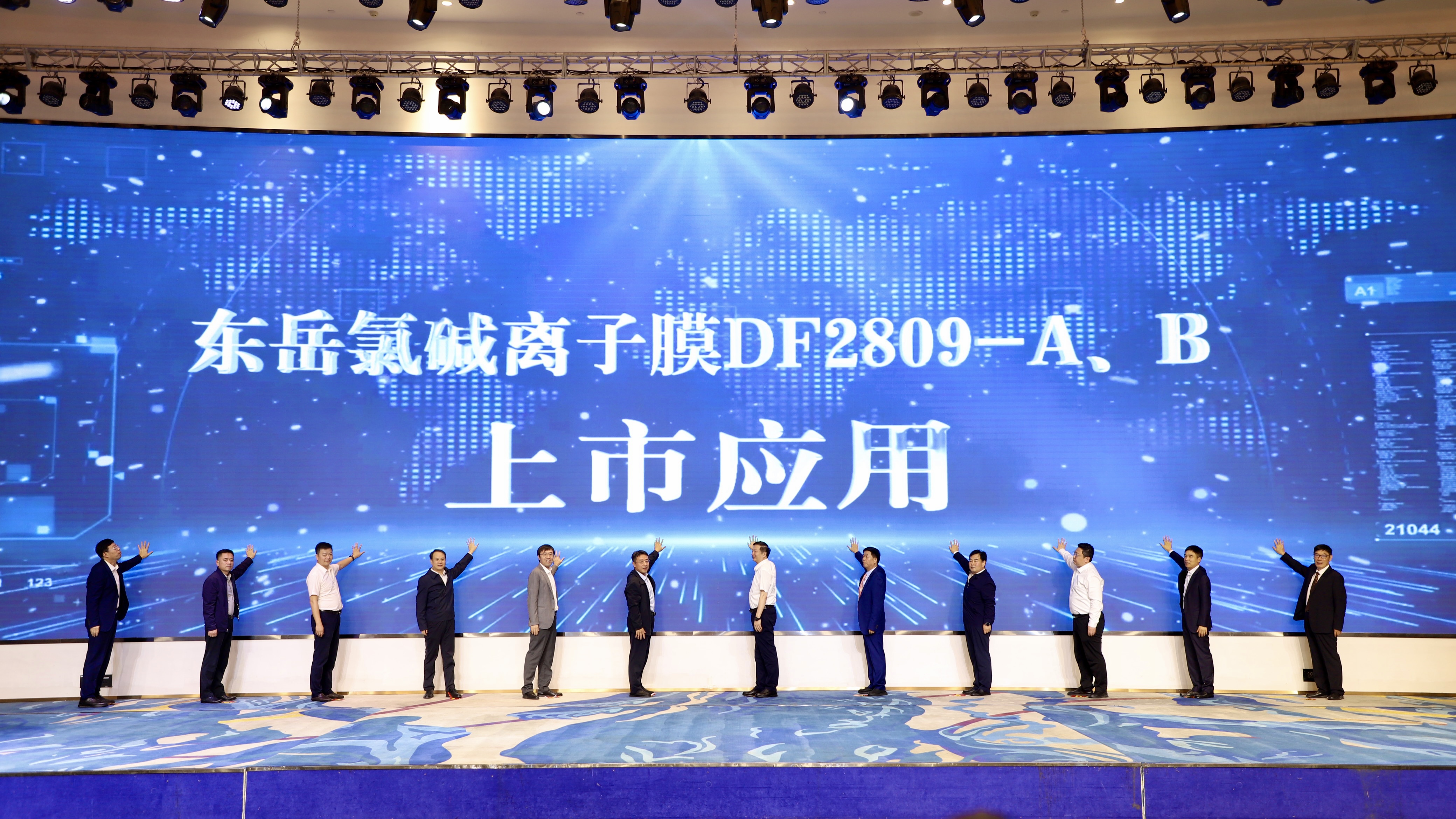 国产氯碱离子膜进入可定制、、、、专供膜新时代——祥恒推出新一代氯碱离子膜DF2809新品