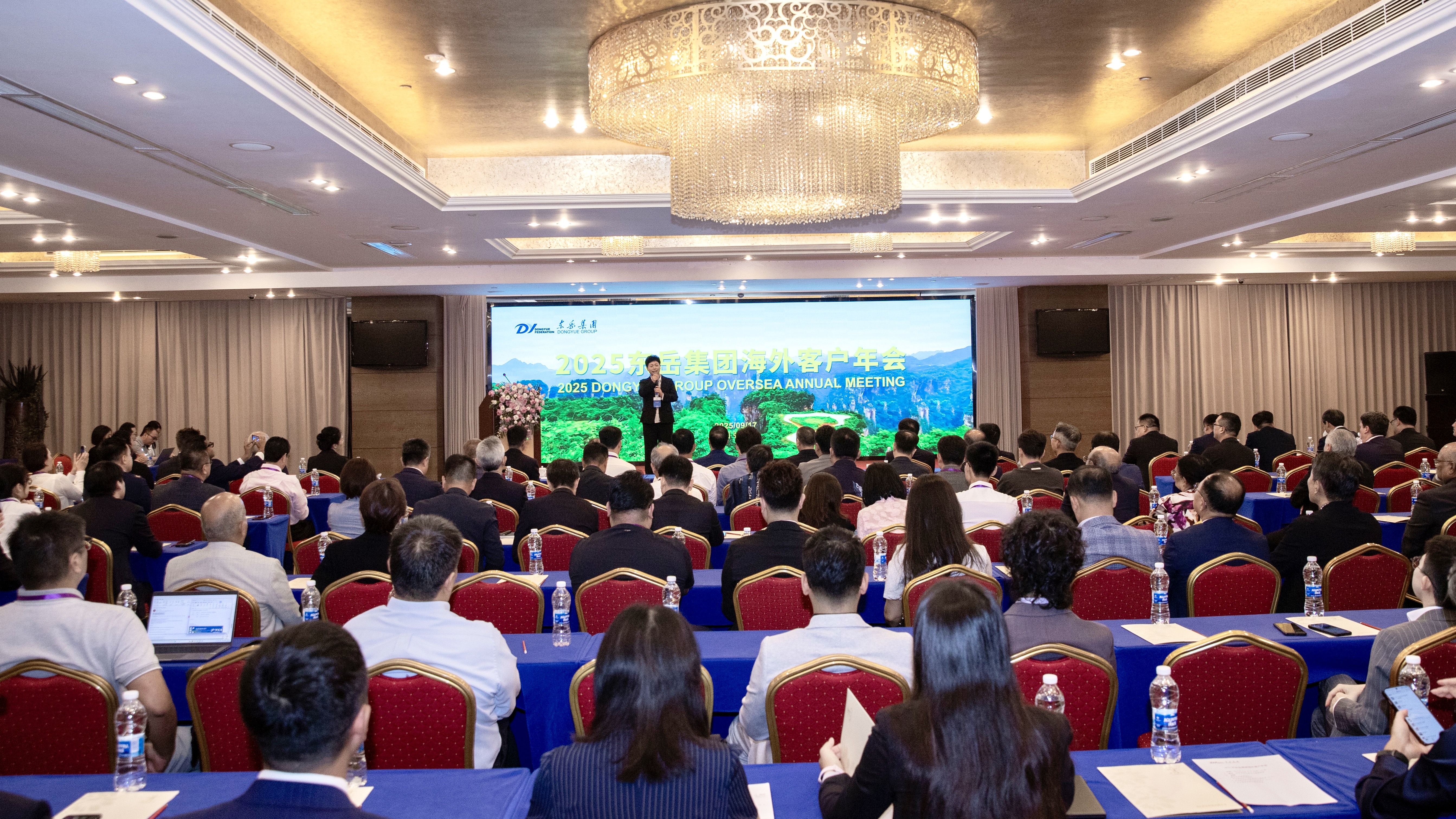2025祥恒海外客户年会召开，，，108位海外客户相聚张家界共话发展未来
