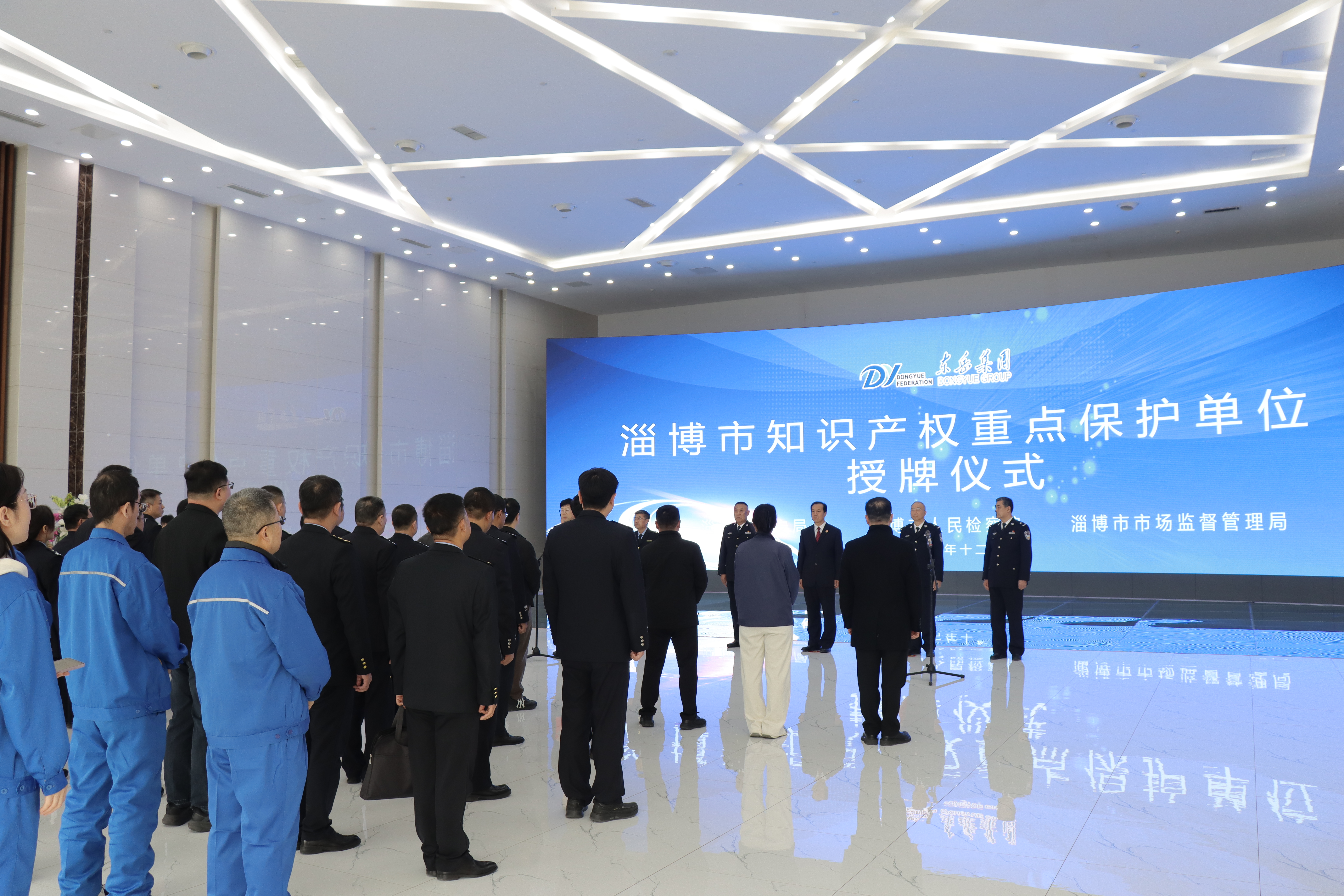 祥恒被确定为“淄博市知识产权重点保护单位”