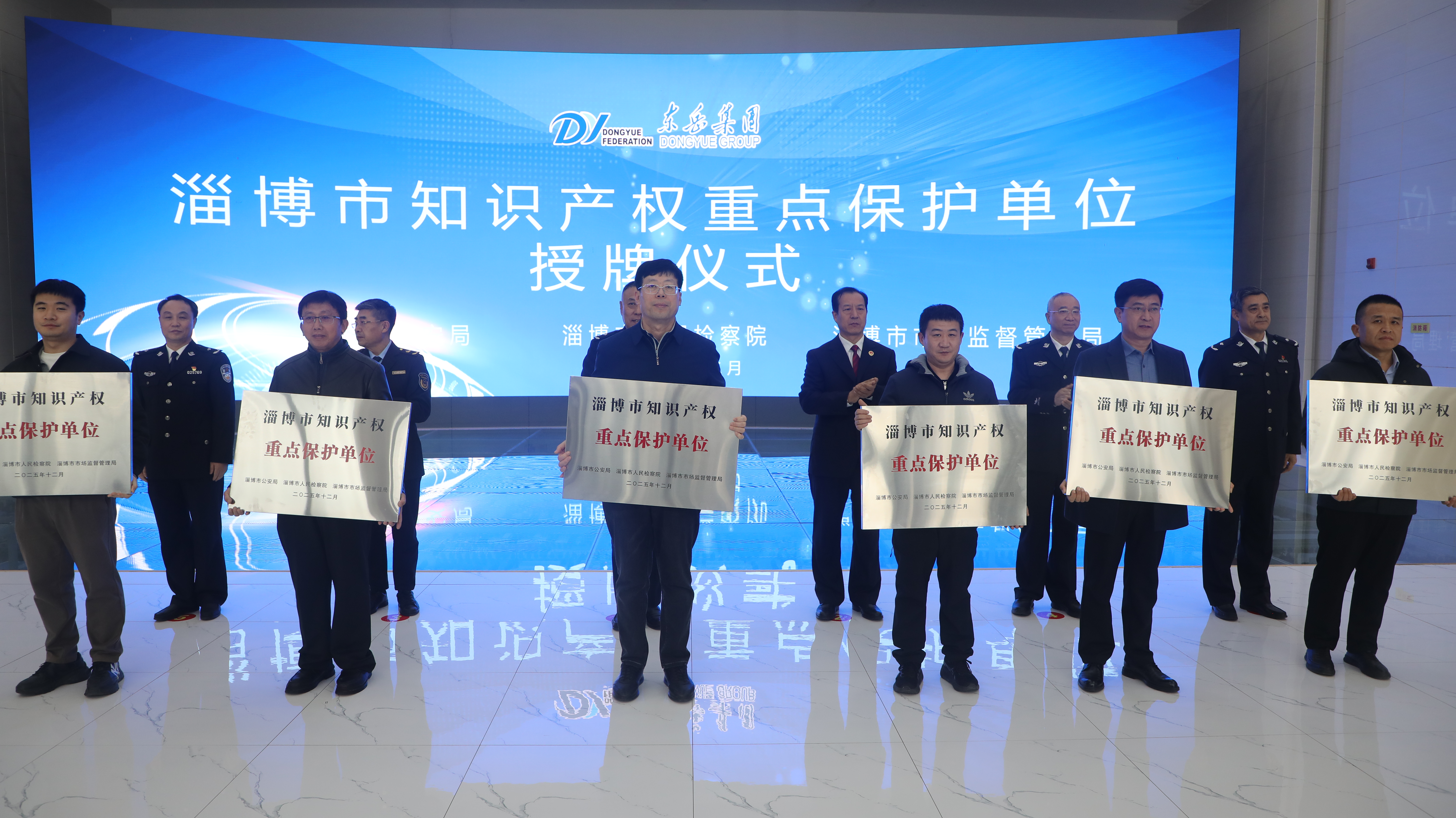 祥恒被确定为“淄博市知识产权重点保护单位”