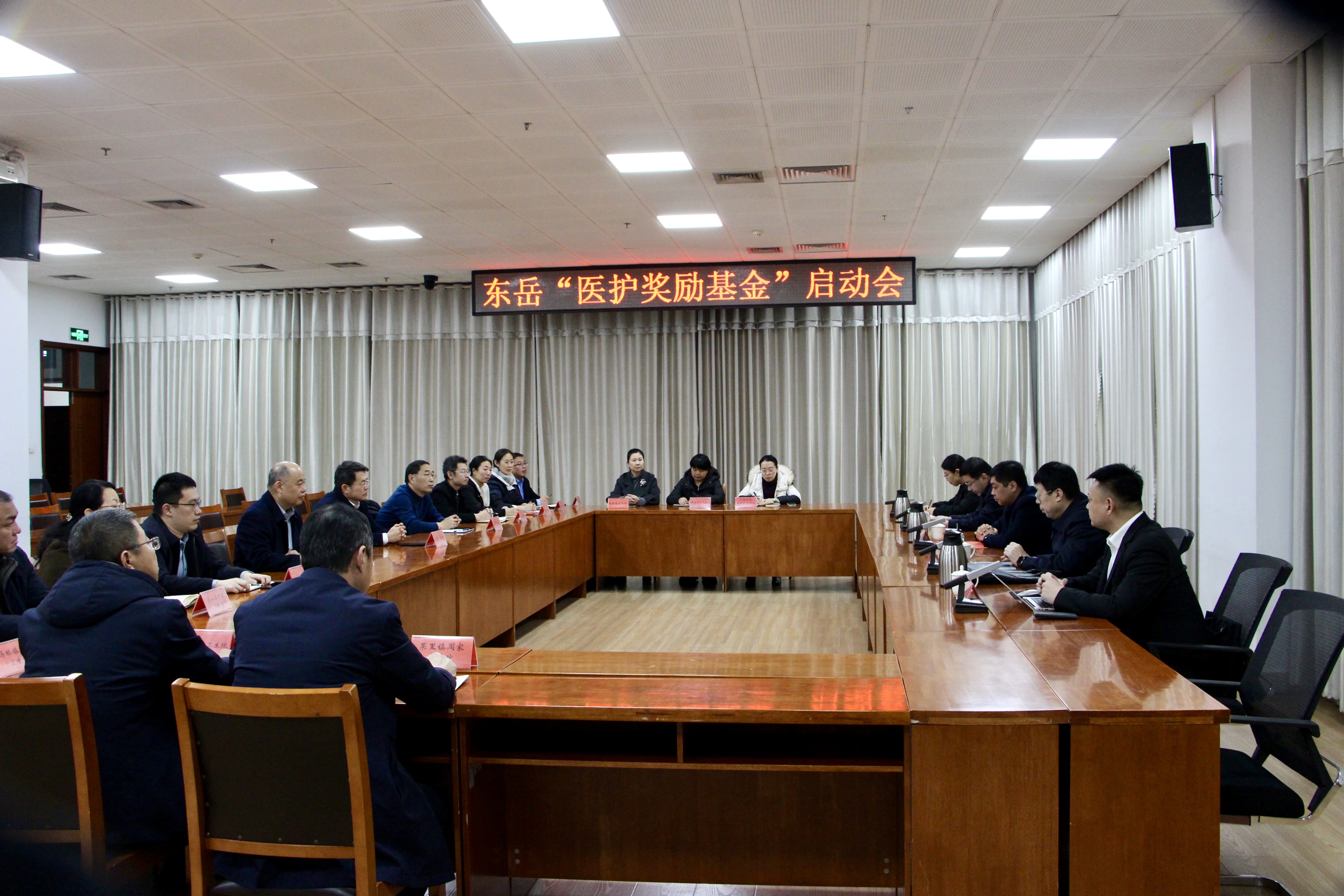 致敬辛勤付出的全县医护工作者，， 祥恒“医护奖励基金”启动